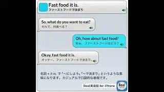 Fast food it is. #real英会話 #英語耳 #english #イングリッシュ #英語#英語勉強サイト #英語学習アプリ＃睡眠