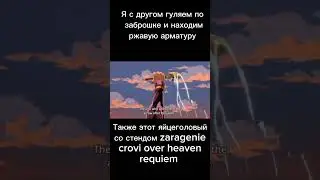 Джо Джо мемы на вечер 