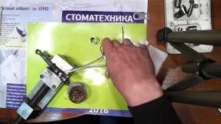 Ремонт турбинного наконечника TOSI ч2