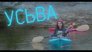 УСЬВА сплав на каяках - природный парк пермский