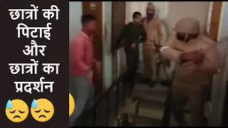 #rrb_ntpc  student protest | rrb ntpc result पर छात्रों का प्रदर्शन #rrb_ntpc_protest😥😥 #viralvideo