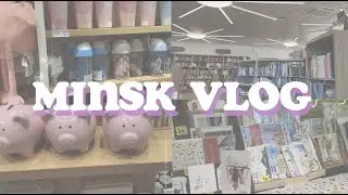 Minsk vlog - моя поездка в Минск