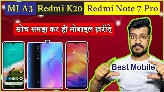 Redmi K20 vs Mi A3 vs Redmi Note 7 Pro | Full Comparison | Price, Camera