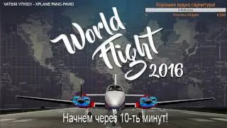 VATSIM DRU521 - XPLANE PANC-PAWD