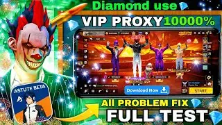 Astute Beta Proxy Server Diamond Use 💯🔥💪 !?