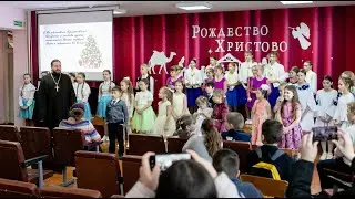 Фариново Рождество