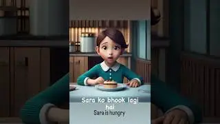 Urdu Phrases Series: How to say I am hungry in Urdu