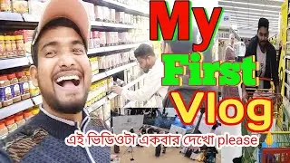 MY FIRST VLOG ❤️ II MY FIRST VIDEO ON YOUTUBE II Ssh Lifestyle vlog #vlog #myfirstvlog #Sshlifestyle