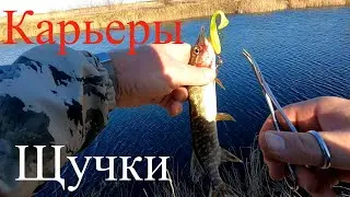 Джиг спиннинг,прорвался на Беляевские карьеры а там сюрприз,дорога не айс, рыбалка вчера 12,02,2022