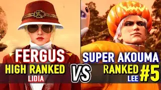 T8 🔥 FERGUS (High Ranked Lidia) vs SUPER AKOUMA (#5 Ranked Lee) 🔥 Tekken 8 High Level Gameplay
