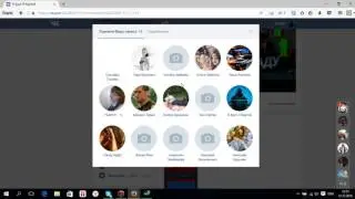 Как накрутить лайков Вк С помощью чита 2016 2017