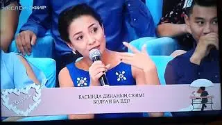 Калаулым.Медет пен Дина ажырасты
