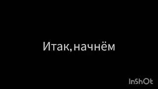 персонажи крд от слабово к сильному (обычное развекательное видео :) )