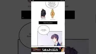 Boss's Lovely Wife (Chapter 24)