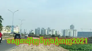 Visiting around Phnom Penh 2021, Cambodia,