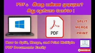 How to Split, Merge, and Print Multiple PDF Documents Easily