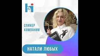 Омоложение с лифтинг-системой Sharm / Косметолог-эстетист, Натальи Любых, стаж более 18 лет