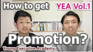 The common factor to be promoted - The secret approach to grab the promotion [YEA Vol.1]