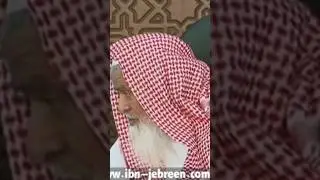 Можно ли слушать Али Джифри.Отвечает Шейх Джибрин.
