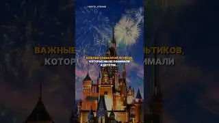 Важные слова из мультико, которые мы не понимали… 
