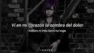 Nazare•SAD[ist.]•Sub Español/Romaji
