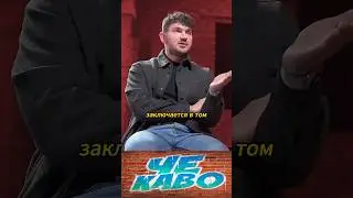 Стас Ай как просто #шортс #интервью #философия #политика
