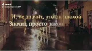 Научись отпускать людей...