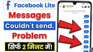 facebook lite could not send the message | Couldn't send message in facebook lite