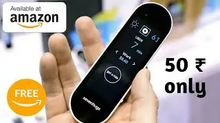 AMAZON के सबसे सस्ते GADGATS अभी खरीद लीजिए !