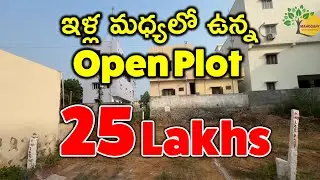 Residential Open Plot Sale Only for 25 Lakhs in Hyderabad | BL555