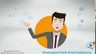 Электронные торги