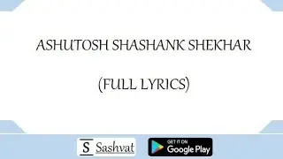 ASHUTOSH SHASHANK SHEKHAR (FULL LYRICS)