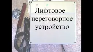 Монтажный комплект 