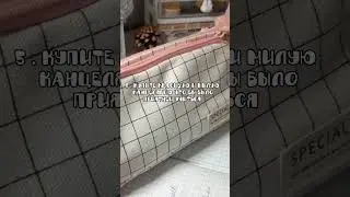 Как Делать Уроки Быстро И Качественно ? советы от arina cake