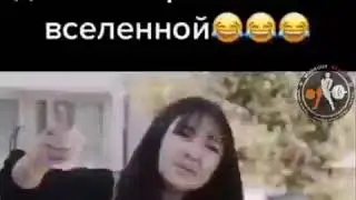 Не для вас Куриц, Мать Орла Ростила.