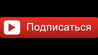 Похождение В Майнкрафт 2 часть (добыли 1 наше железо)