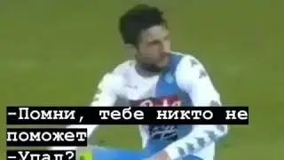 Помни,тебе никто не поможет!упал?поднимайся сам!🥀