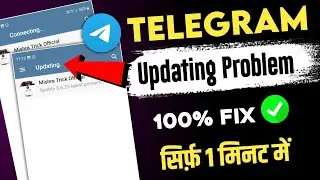 Telegram Updating Problem | How to fix Telegram Updating/Connecting Problem | 