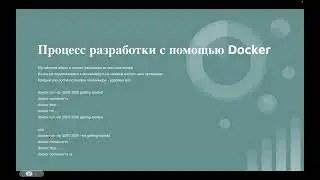 Docker вводный курс для начинающих. Занятие 3. Меняем и публикуем приложение.  PostgreSQL и MySQL.