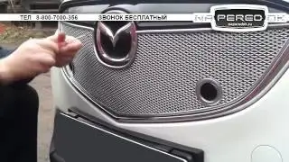 Защита радиатора ПРЕМИУМ на Мазда CX5 Mazda CX5 2012-2014 naperedok