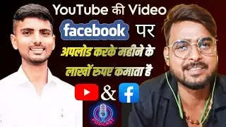 Facebook copy paste king | fb copy paste work movie clip & fb earning online 2023 | Fb copy paste