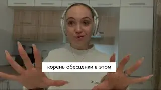 причина неудовлетворенности жизнью | начни ценить себя
