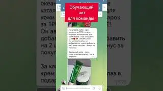 Розыгрыши для команды