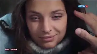 Милая Родная
