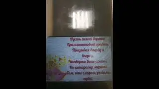 поздравление с свадьбой серебряной