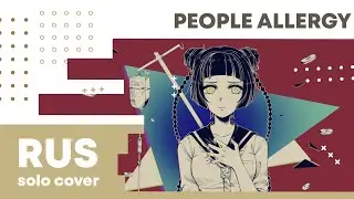 【Cat】Kairiki bear - People Allergy【RUS cover】