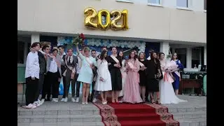 СШ №194 г. Выпускной 2021  FV