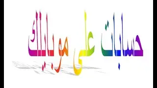 برنامج 