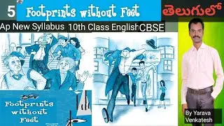 Footprints Without Feet - H.G .WELLS - Unit-5 - 10th Class English -AP CBSE-in Telugu- Supplementary