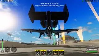 ЗБИВАЕМ ВСЕХ КТО НАХОДИТСЯ В ВОЗДУХЕ НА САМАЛЁТЕ А-10!!! I2I ЧАСТЬ